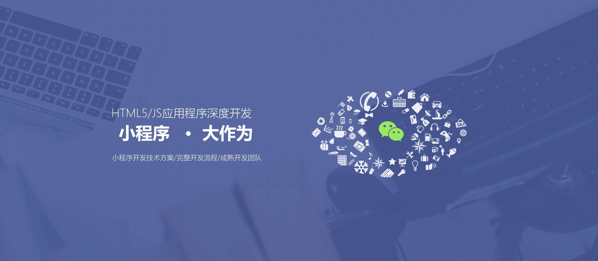 社動(dòng)電商小程序開(kāi)發(fā)
