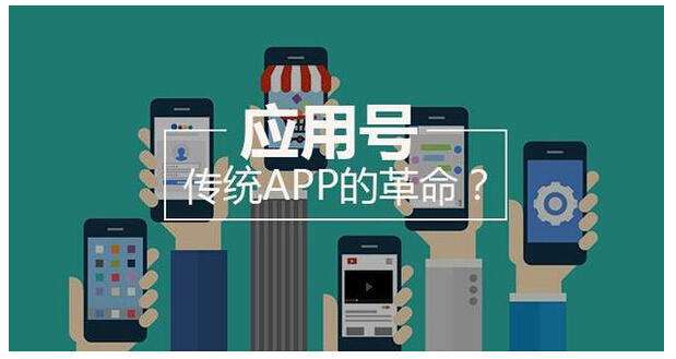火遍軸承圈的微信小程序.jpg